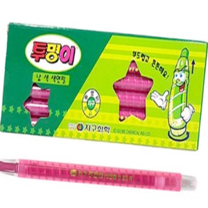 낱색 색연필 분홍 12자루 휴대용색연필 색칠공부 드로잉도구