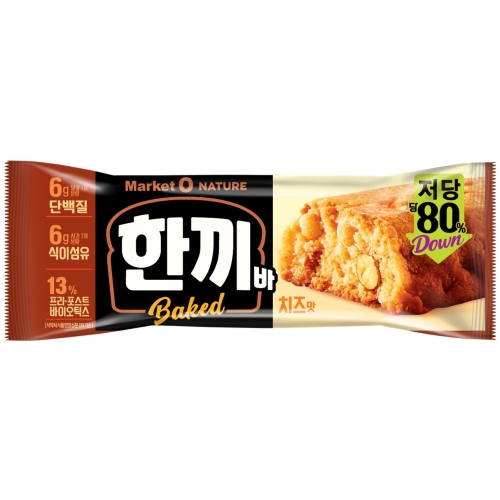 마켓오 한끼바 치즈맛 제품 이미지