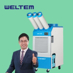2026년 웰템 코끼리에어컨 WPC-5900P 산업용 이동식에어컨 52.9㎡ (구 16평)