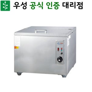 우성 밥보온고 업소용 100인용 윗문형 WS-HC101 영업용 식당