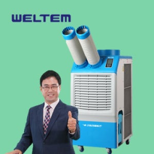 2026년 웰템 코끼리에어컨 WPC-4900P 산업용 이동식에어컨 39.7㎡ (구 12평)