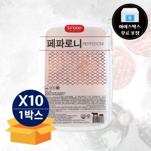 에쓰푸드 페파로니 페퍼로니 1kg 냉동 x 10팩