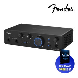 FENDER STUDIO QUANTUM LT4 / 펜더 퀀텀 LT4 오디오 인터페이스