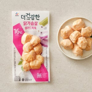 CJ 더건강한 닭가슴살 볼 (샐러드톡톡) 96g, 15개