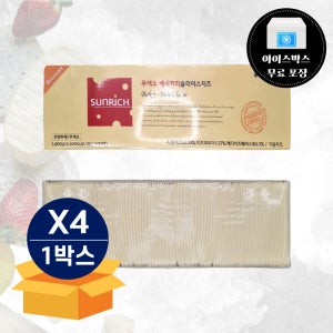 썬리취 무색소 베이커리 체다 슬라이스 치즈 1.8kg (100매) 냉장 X 4팩