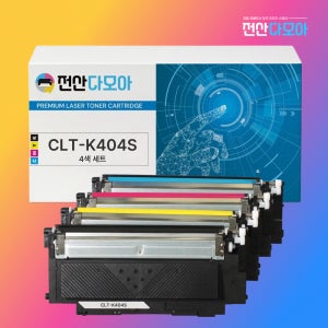 CLT-K404S 세트 재생 토너