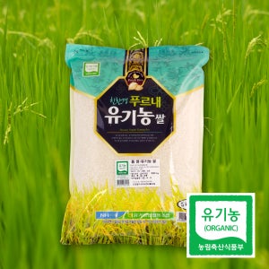 삼광미 친환경 유기농 쌀 5kg, 1개