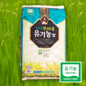 삼광미 친환경 유기농 쌀 10kg, 1개