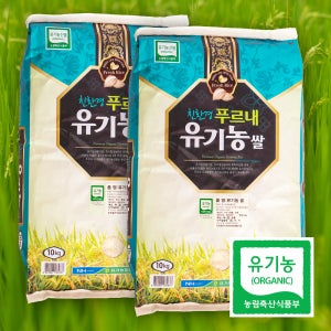 삼광미 친환경 유기농 쌀 20kg, 1개
