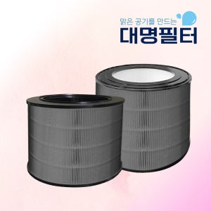 대명필터 호환 엘지 AS203NB3A 퓨리케어360 필터 헤파형