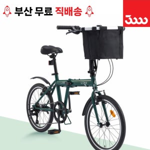 2026 삼천리 20 링크 플러스 폴딩 접이식 부산 자전거