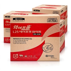 와이프올 에어포켓 와이퍼 L25 중형 200매 X 4박스 41704