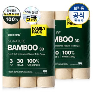 브릭홈 대나무휴지 먼지없는 두루마리휴지 롤 화장지 물에잘녹는 집들이선물 27m, 30롤, 2팩