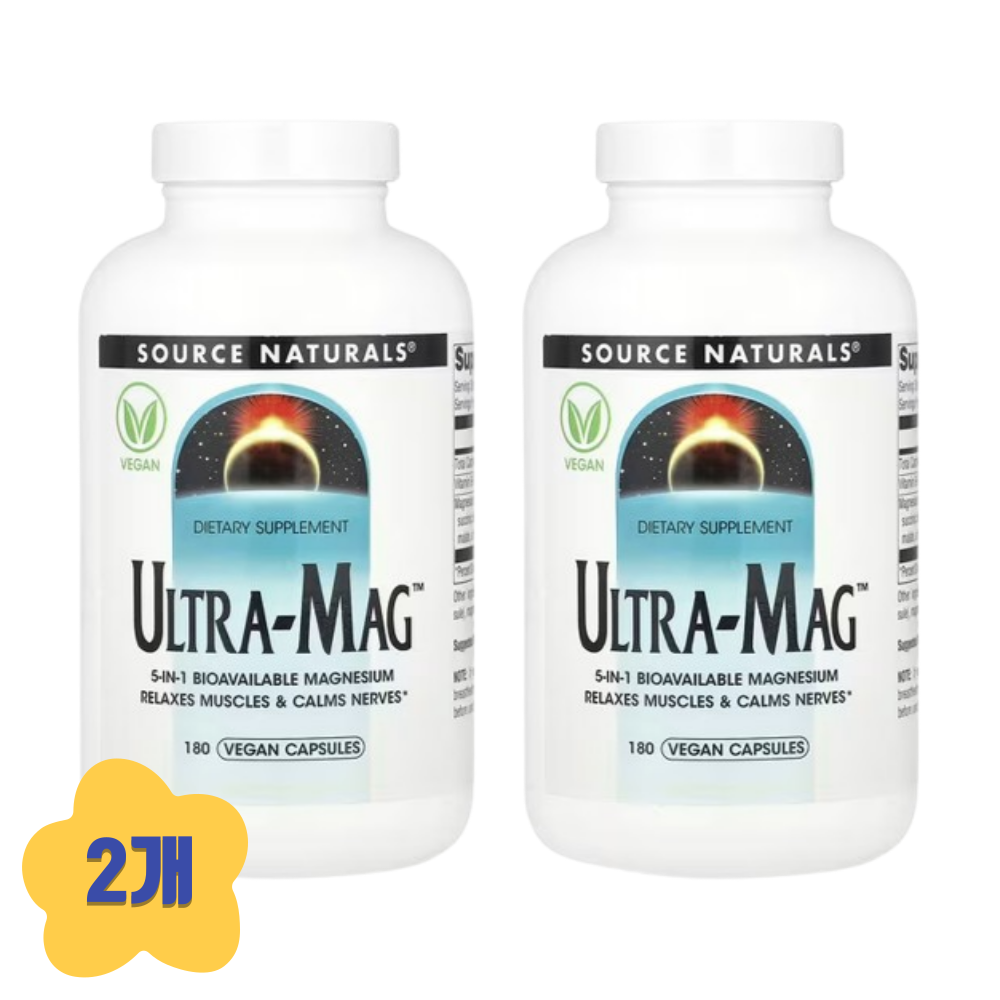 (2개) 소스내츄럴스 <b>울트라</b> <b>매그</b> 180비건캡슐