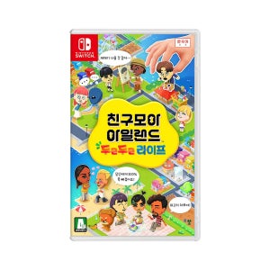 닌텐도 스위치 친구모아 아일랜드 두근두근 라이프 한글판 (스위치2 호환) 4/29 출고