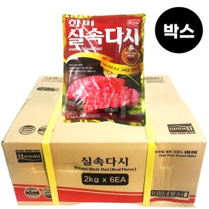[박스] 화미 다시다 2kg, 6개