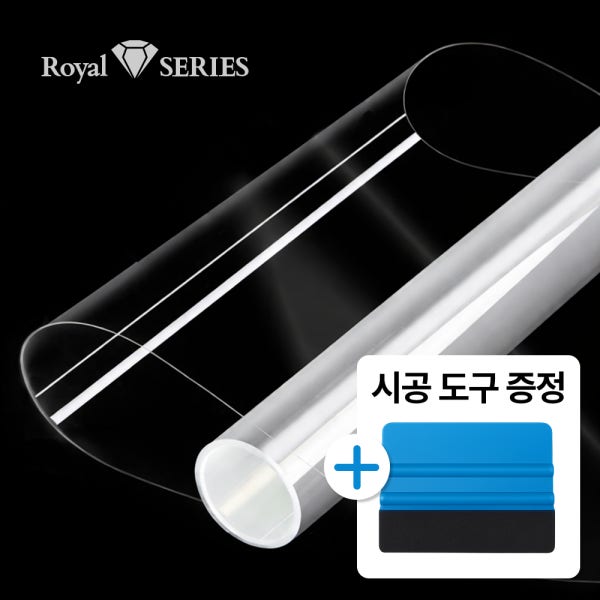 [시험성적서] 안전 방범 유리 비산방지 필름 맞춤재단 샤워부스 강화유리 150x50