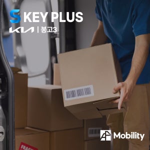 봉고3 SKEYPLUS 원격시동 어라운드뷰활성화 비상등 테슬라처럼 오토홀드 ISG메모리 에스키 플러스