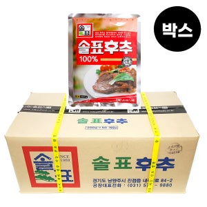 [박스] 솔표 후추 가루 흑후추 분말 200g, 50개