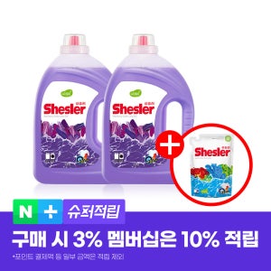 [리필 500ml 증정] 쉬슬러 고농축 효소 타깃워시 액체세제 3.05L, 로즈마리, 2개