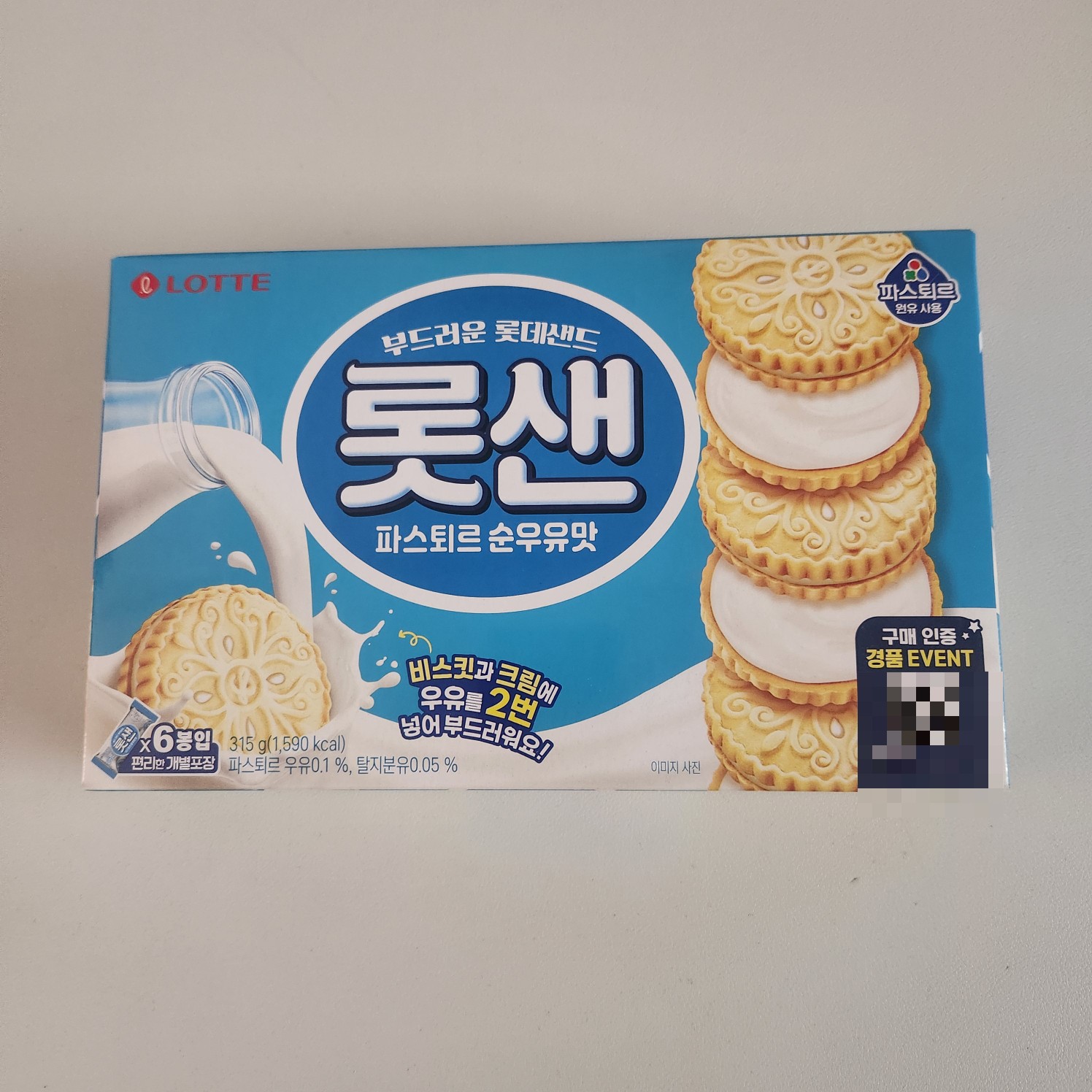 (한정판) 롯데 롯샌 파스퇴르: 순우유맛