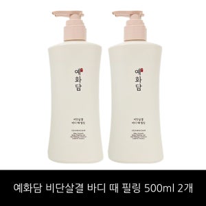 예화담 비단살결 바디 때 필링 500ml 2개