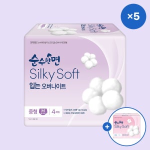 [+중형 16P 증정] 순수한면 실키소프트 생리대 입는 오버나이트 중형 4P 5팩