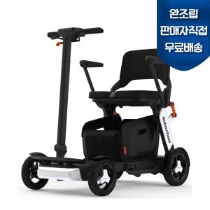 완조립도착 스마트 19kg 휴대형 폴딩 전동 스쿠터 시니어 사륜 접이식 전동 체어 삼성 SDI 배터리