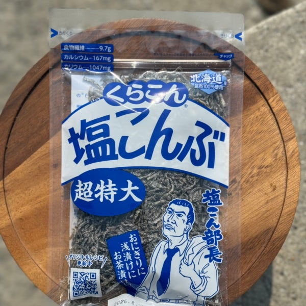 쿠라콘시오콘부1봉