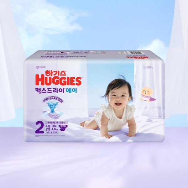 [1박스]하기스 2026 NEW 맥스드라이 에어 기저귀 2단계(50매x3팩)공용 밴드형