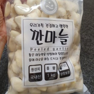 고흥군 햇마늘 1kg 깐마늘 다진마늘, 고흥의 흙과 햇살이 키운 햇마늘 가휴의 깐깐한 선별