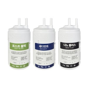 [호환]SK매직 WPU-A400C A400CSW A400CREWH 정수기필터 14cm 3종