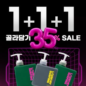 [러닝엑스포 기획세트] 런드리서핑 운동복세제 500ml 1+1+1 골라담기