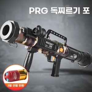 바주카포 박격포 발사기 서바이벌 스타이퍼 너프건 키덜트