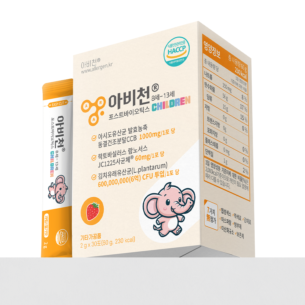 17종포스트바이오틱스김치생유산균 키즈 제품 이미지