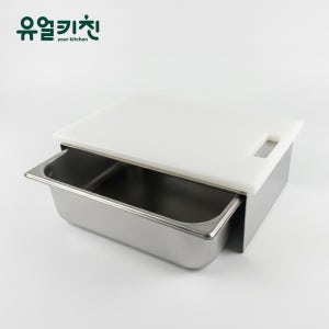 유얼키친 304 스텐 도마 밧드 받침대