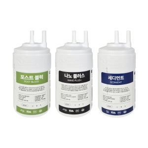 [호환]SK매직 정수기필터 WPU-I220C I230C IAC302 교체 3종세트 14cm