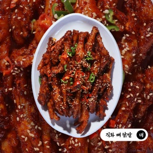 직화뼈닭발 880g, 1개