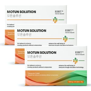 [공식 판매처] 에이빗 DHT차단제 모튼 솔루션 3박스