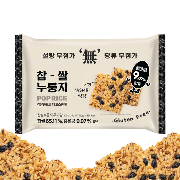 [간식무까] 메고지고 찹쌀 누룽지 무가당 300g 대용량 아이들 사무실 간식 낱개포장 쌀과자