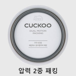 쿠쿠 이중압력 CRP-RT067FP 밥솥용 패킹 6인용