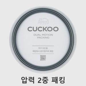 쿠쿠 이중압력 CRP-JHR1020FD 밥솥용 패킹 10인용