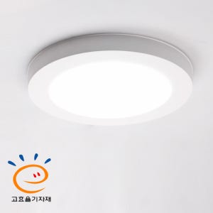 국산 고효율 LED 원형 아파트 현관등 직부 계단 센서등 베란다 조명 교체