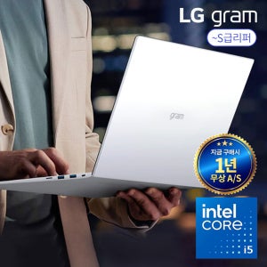 풀박스 패키지 LG그램15 코어i5(12세대) 램 16G SSD 512G 윈도우11 프로 15ZB90Q