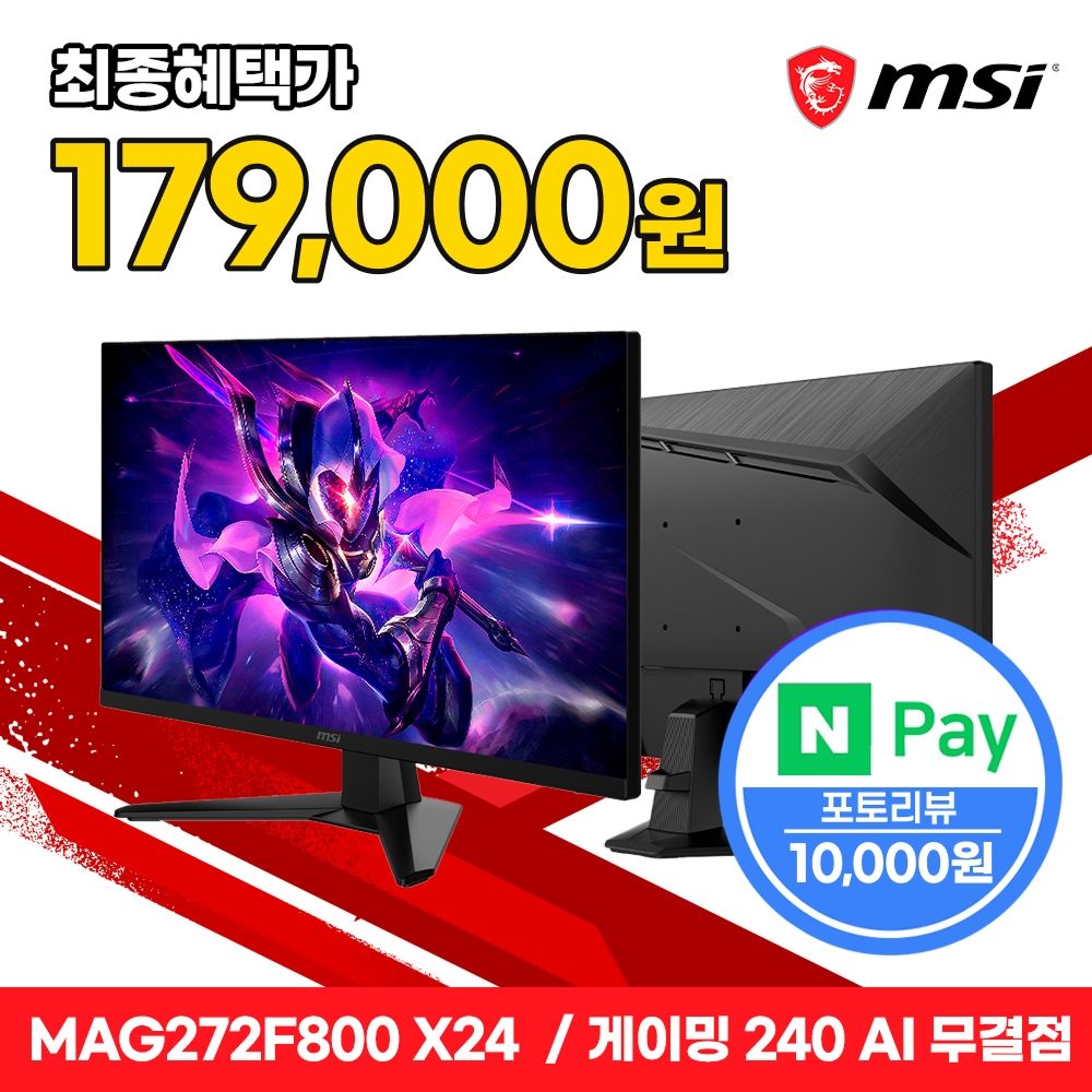 MAG 272F800 X24