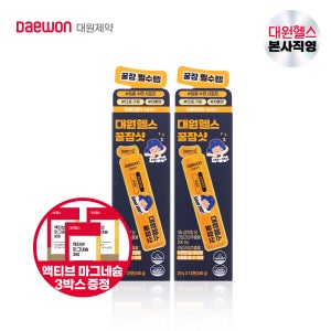 (마그네슘 증정) 대원헬스 꿀잠샷 라임과피추출물 12포, 2개