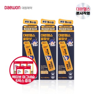 (마그네슘 증정) 대원헬스 꿀잠샷 라임과피추출물 12포, 3개