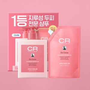 [N단독 대용량] 닥터그루트 클리니컬릴리프 지루성두피용 샴푸 350ml+리필 350ml 기획