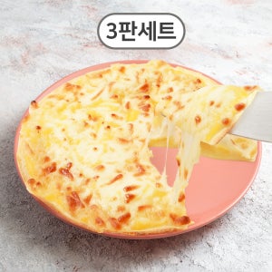 또띠아 피자 고구마, 고르곤졸라, 콘치즈베이컨 3판세트