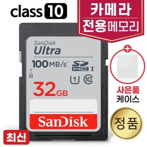 삼성전자 WB700 메모리카드 32GB 카메라 SD카드